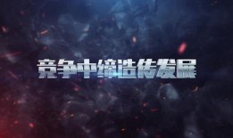 爆料震撼开场视频下载,爆料背后的惊人真相