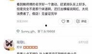 网红超级爆料大全最新版,超级爆料大全最新版深度解析